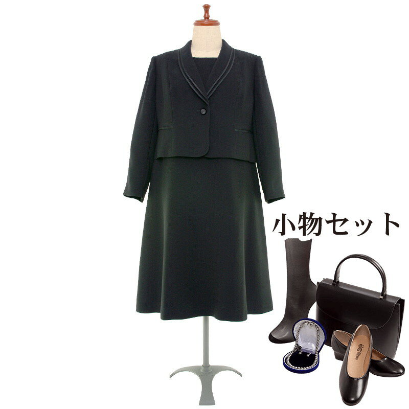 【レンタル】当日発送 [フルセット]喪服 レンタル 礼服 レンタル〔621〕喪服 レディース ブラックフォーマル アンサンブル ワンピース[大きいサイズ][卒業式][卒園式]{23号}{25号}{29号}{35号}…