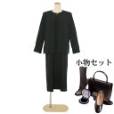 【レンタル】当日発送 フルセット 喪服 レンタル 礼服 レンタル〔720〕ブラックフォーマル アンサンブル ワンピース レンタル 授乳対応 前開き 通夜 葬式 卒園式 9号 11号 13号 15号 17号 5 八分袖 l 【0AZY720】