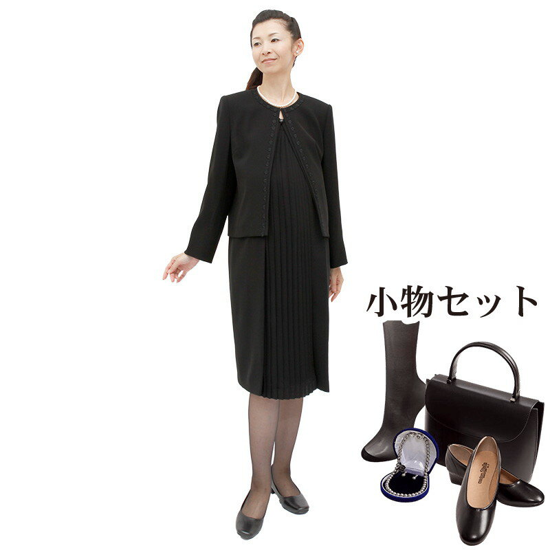 【レンタル】当日発送 [フルセット]喪服 レンタル 礼服 レンタル〔760〕喪服 レディース ブラックフォーマル マタニティ対応　ワンピース レンタル[授乳対応][前ファスナー][葬儀][通夜][卒業式]{9号}{11号}{13号}{15号}{17号}[女性 礼服][レディース]