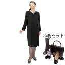 【レンタル】当日発送 [フルセット]喪服 レンタル 礼服 レンタル〔760〕喪服 レディース ブラックフォーマル マタニティ対応　ワンピー..