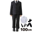 【レンタル】【小物フルセット】【子供】【礼服】【喪服】【100cm】男の子用ブラックフォーマルレンタル【ブラックフォーマル】【スーツ】【子供服】【葬式】【通夜】【法事】【結婚式】【NBF00C1】