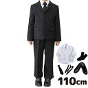 【レンタル】【小物フルセット】【子供】【礼服】【喪服】【110cm】男の子用ブラックフォーマルレンタル【ブラックフォーマル】【スーツ】【子供服】【葬式】【通夜】【法事】【結婚式】【NBF00C1】