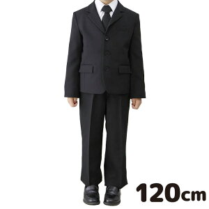 【レンタル】【子供】【礼服】【喪服】【120cm】男の子用ブラックフォーマルレンタル【ブラックフォーマル】【スーツ】【子供服】【葬式】【通夜】【法事】【結婚式】【NBF00C1】