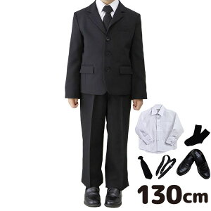 【レンタル】【小物フルセット】【子供】【礼服】【喪服】【130cm】男の子用ブラックフォーマルレンタル【ブラックフォーマル】【スーツ】【子供服】【葬式】【通夜】【法事】【結婚式】【NBF00C1】