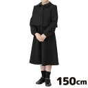 【レンタル】【子供】【礼服】【喪服】【150cm】女の子用ブラックフォーマルレンタル【ブラックフォーマル】【ワンピース】【子供服】【葬式】【通夜】【法事】【結婚式】【NCS00C3】