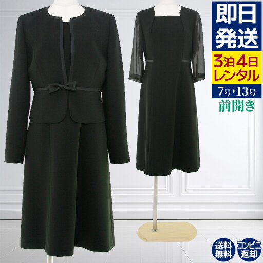 【レンタル】女性礼服118 7号 fy16REN07【0AZY118】 【レンタル】女性礼服118 7号 fy16REN07【0AZY118】