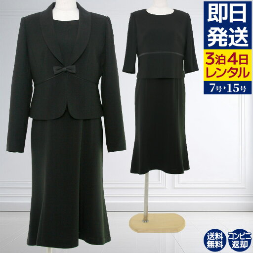 【レンタル】女性礼服119 11号 fy16REN07【0AZY119】 【レンタル】女性礼服119 11号 fy16REN07【0AZY119】