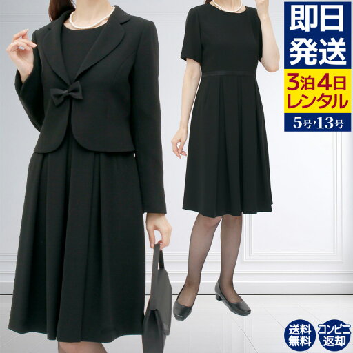 【レンタル】女性礼服122 9号 fy16REN07【0AZY122】 【レンタル】女性礼服122 9号 fy16REN07【0AZY122】