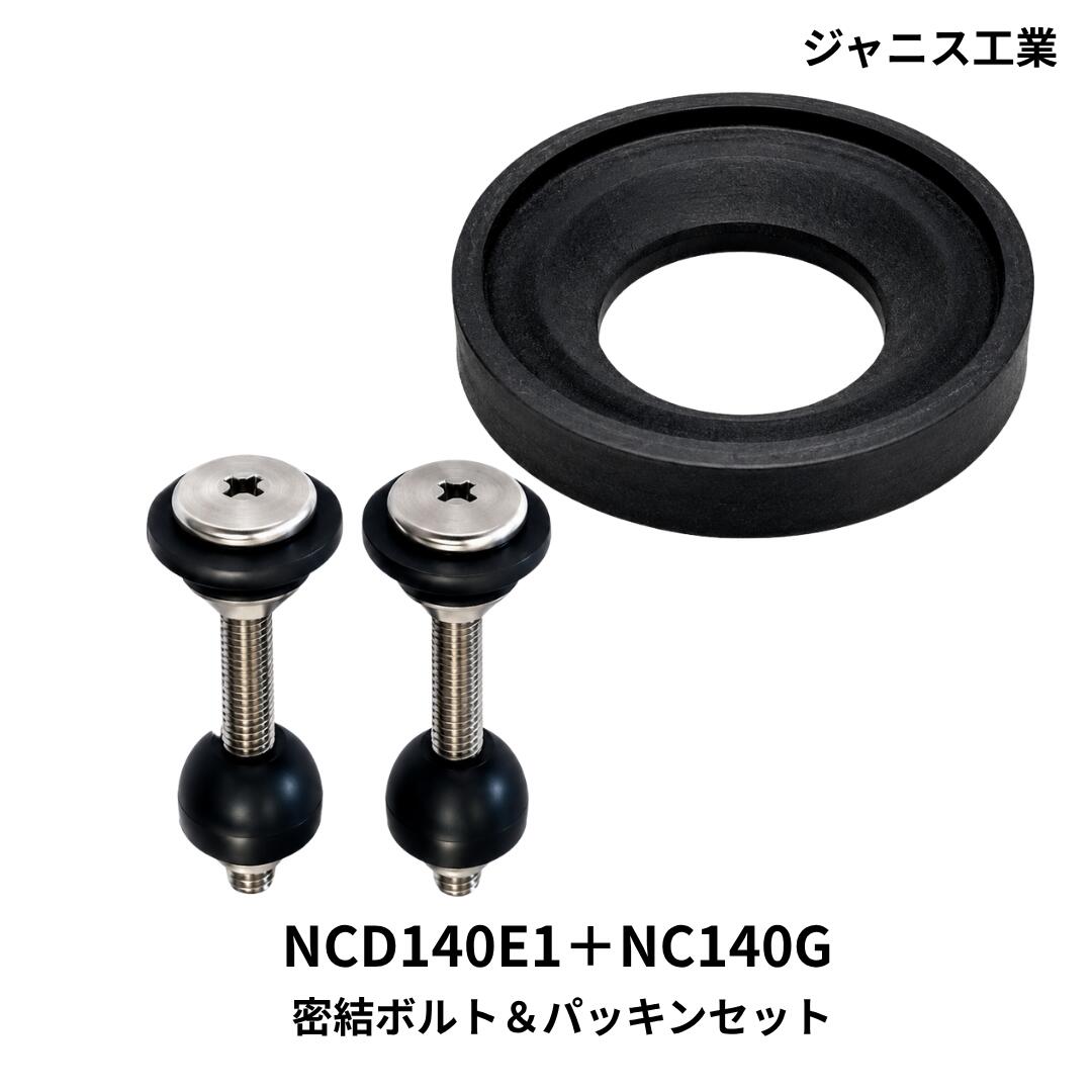 【Mydoso公式アカウント04様】　BE379039M-00 パッキン10個 楽天市場】トイレ パッキンの通販