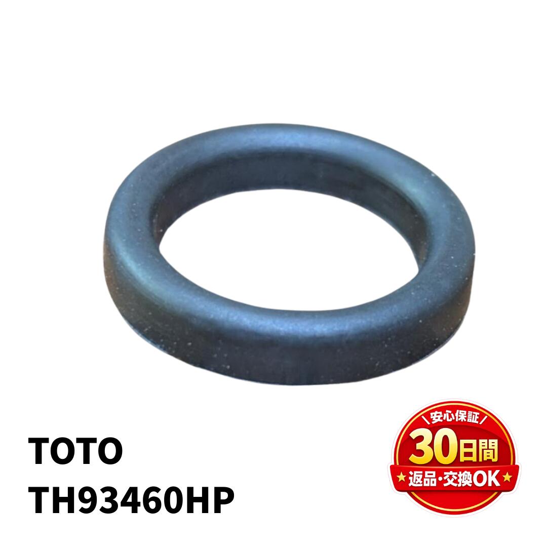 Rakuten - TOTO Uパッキン TH93460HP 水漏れ補修用 交換パッキン キッチン 洗面 浴室用 純正部品