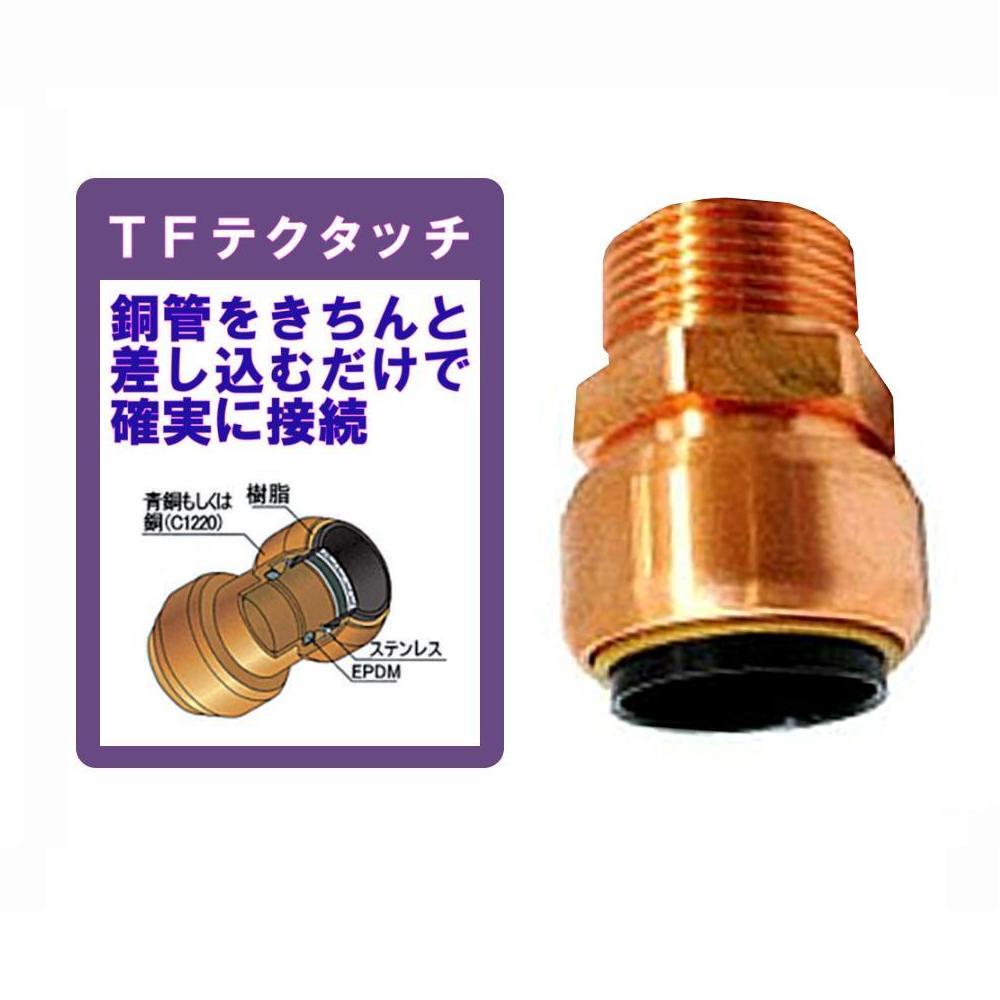 楽天市場】銅管 継手 ワンタッチ(花・ガーデン・DIY)の通販 楽天市場】銅管 継手 ワンタッチ(花・ガーデン・DIY)の通販