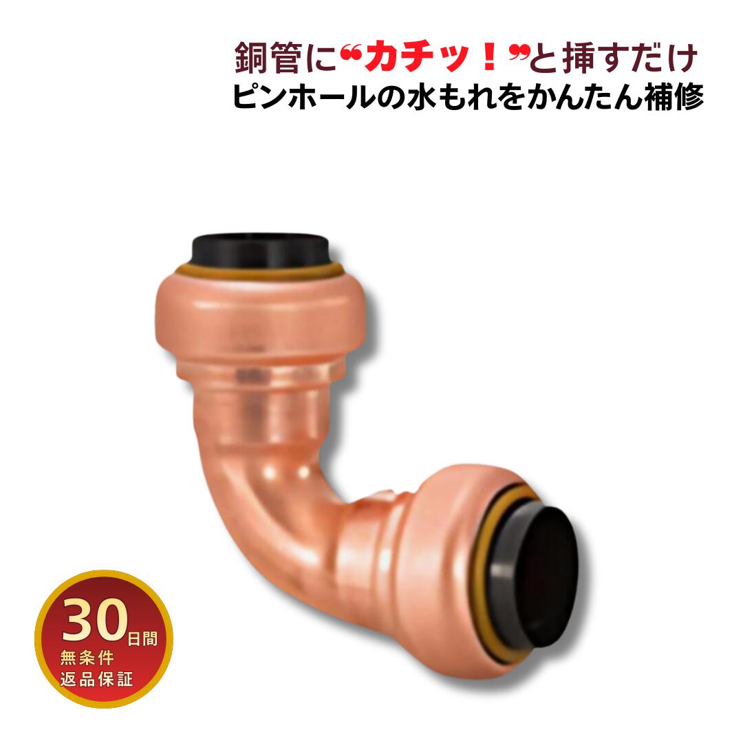 楽天市場】テクタッチの通販