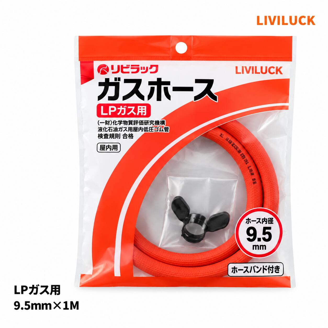 楽天市場】ガス管ソケット リンナイの通販
