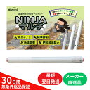 マルチシート 土にかえる 農業用 オーミヤ NINJAマルチ MS-64BK200 幅95cm×長 さ200M×厚み0.014mm ブラック シ ルバー生分解防...