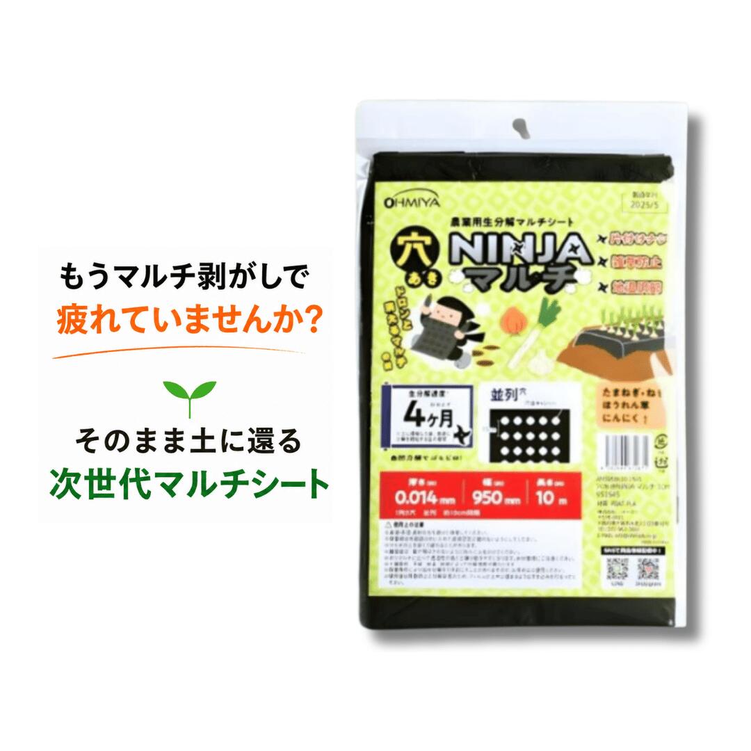 楽天市場】ニンニク 用 マルチの通販