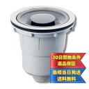 カクダイ 浅型流し台トラップ 452-522 同等品 marutrap SBK-C1 2595 BL相当品 シンク下の悪臭・ヌメリ対策に!分解・清掃ラクラク 排...