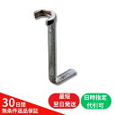 KVK 台付レンチ G11 正規品 締付工具 対辺47mm KF358 KF568 KF868 KM328 KM336