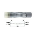 洗濯機パンと排水管のズレ調節に便利です。 呼び径50の塩ビ管と継手の接続も可能です。 内面フラット構造のフレキシブル管なので、 排水がスムーズに流れます。 ●適合塩ビ管 ： 50VU／VP兼用 ●長さ ： 300mm ●材質 ： PVC★お買い上げ総額3,980円以上で送料無料★ ※沖縄県及び離島は、総額9,800円以上で送料無料 ●宅配便（送料780円〜時間指定対応〇） ※メール便、及び宅急便コンパクトは対象外商品です。