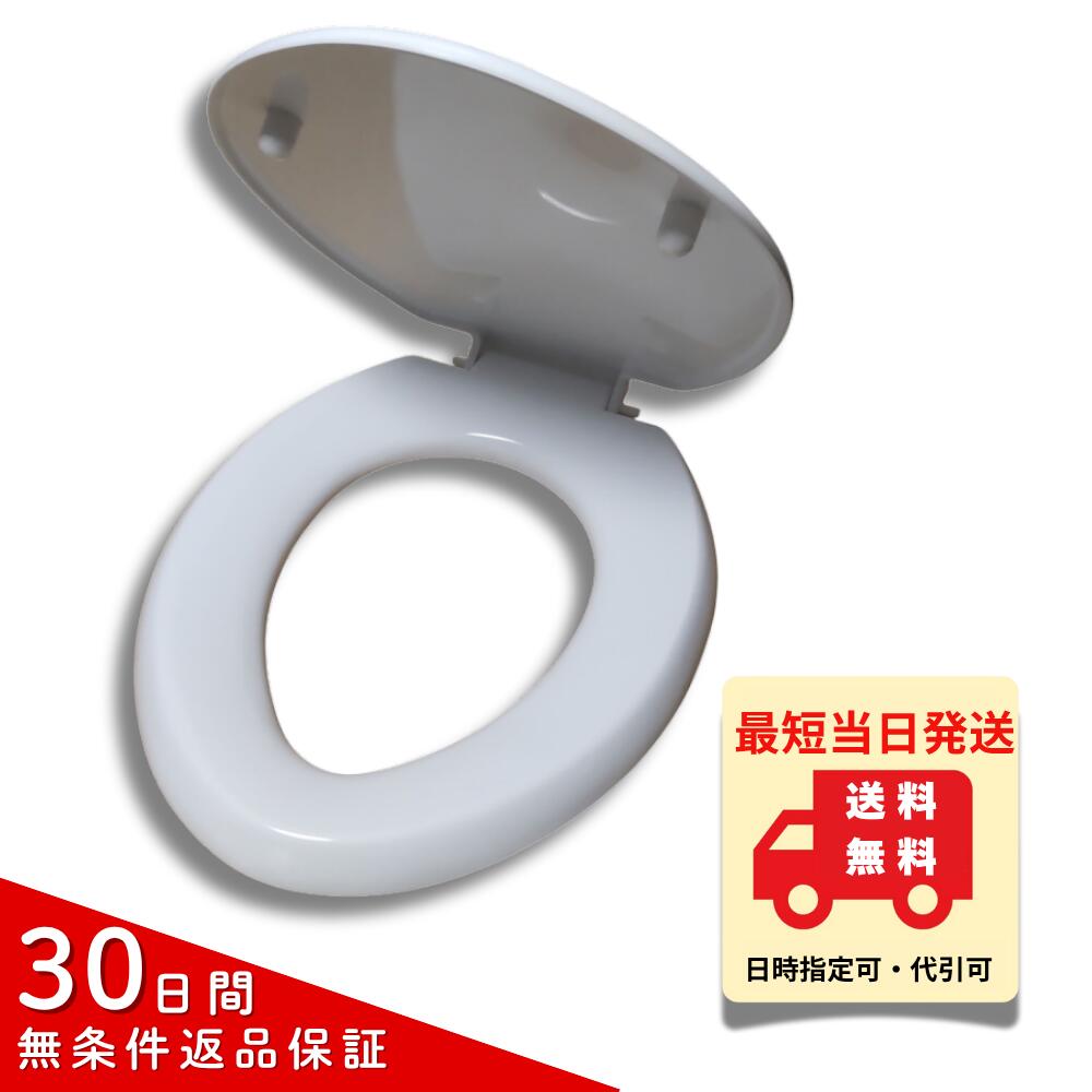 【最短当日発送】トイレ 便座 前丸 交換 ホワイト 標準 レギュラー サイズ ジャニス工業 普通便座 NC801W1 BW1 同等品 折原製作所 OT-120 前丸普通便座 折原製作所