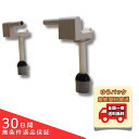 ジャニス工業 便座ヒンジ 一式 MEP62216 BU8 アイボリー 大型 普通便座 NC812W NC822W対応