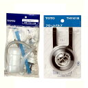 TOTO 横形ロータンク用ボールタップ＋フロートバルブセット THYS4A＋THY418