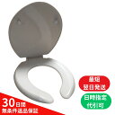 【最短当日発送】トイレ 便座 前割 交換 パステルアイボリー 標準 レギュラー サイズ 折原製作所 OT-110