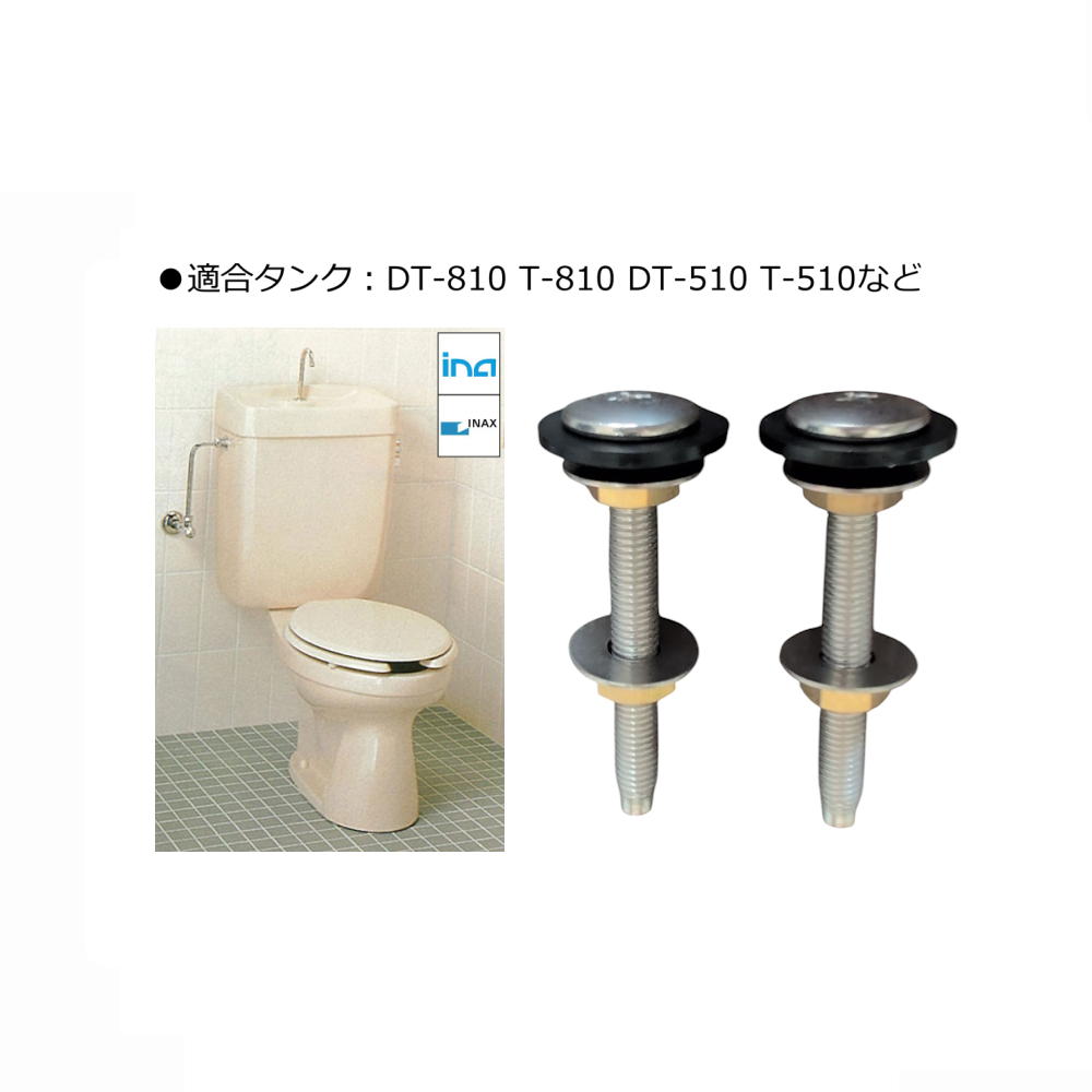 楽天市場】inax t−810の通販 楽天市場】inax t−810の通販