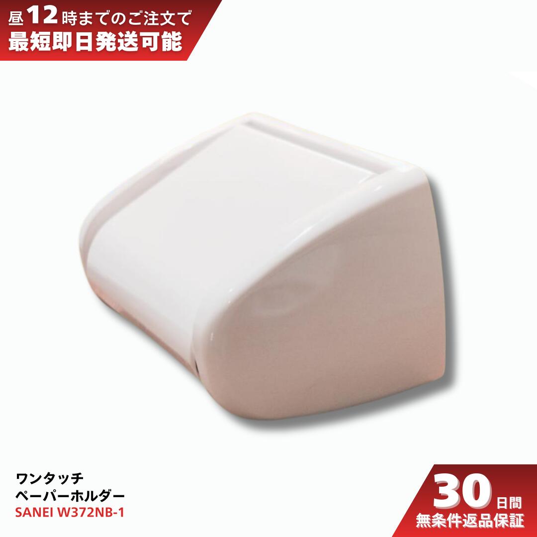 SANEI ��󥿥å��ڡ��ѡ��ۥ���� W372NB-I