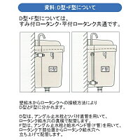 Janis ジャニス工業 床下排水便器 ユニットバス部材 セット B その他 Bw1花 ガーデン Diy C710 Bw1 水まわりの専門店 サンワ Janis純正部品 C710 Janis ジャニス工業 床下排水便器 ユニットバス部材 セット B その他 Bw1花 ガーデン Diy C710 Bw1 水まわりの専門店 サンワ Janis純正部品 C710