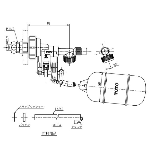 TOTO 横形ロータンク用ボールタップ THYS1A