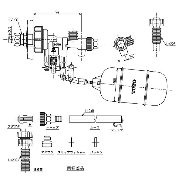 TOTO 横形ロータンク用ボールタップ THYS2A