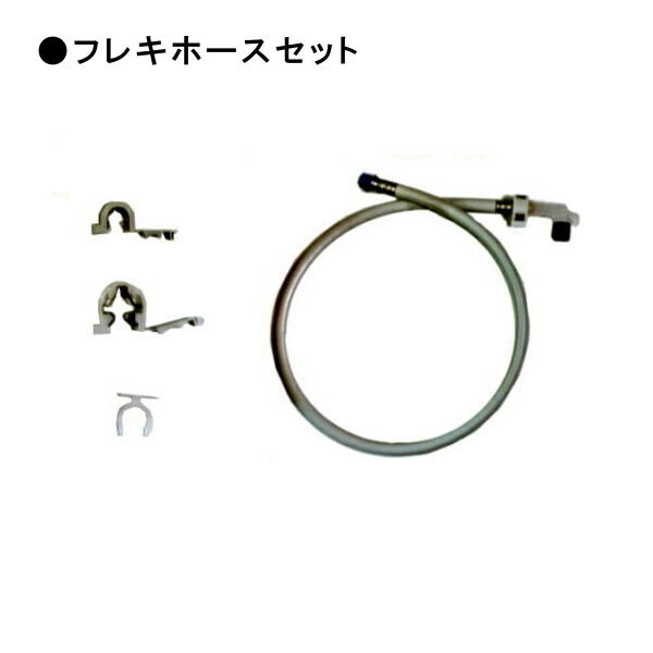 LIXIL,INAX,322-1152 600 ,シャワートイレ一体型用本体給水ホース, アステオ アメージュシリーズ他用,標準長さ600ミリ LIXIL,INAX,322-1152 600 ,シャワートイレ一体型用本体給水ホース, アステオ アメージュシリーズ他用,標準長さ600ミリ