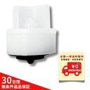 【当日発送】 TOTO ウォシュレット 一体型便器 Z1 適合 ダイヤフラム部 TCM3834 (TCF9133ER, TCF9133LER, TCF9143E...