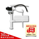 INAX LIXIL 純正トイレタンク用ボールタップ TF-B180B-20 DT-B180 DT-K180対応 修理 交換部品