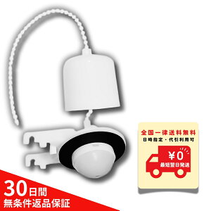 ジャニス工業 排水器具用フロート弁 MEST600-02 適合タンク: SV-2000-1EH