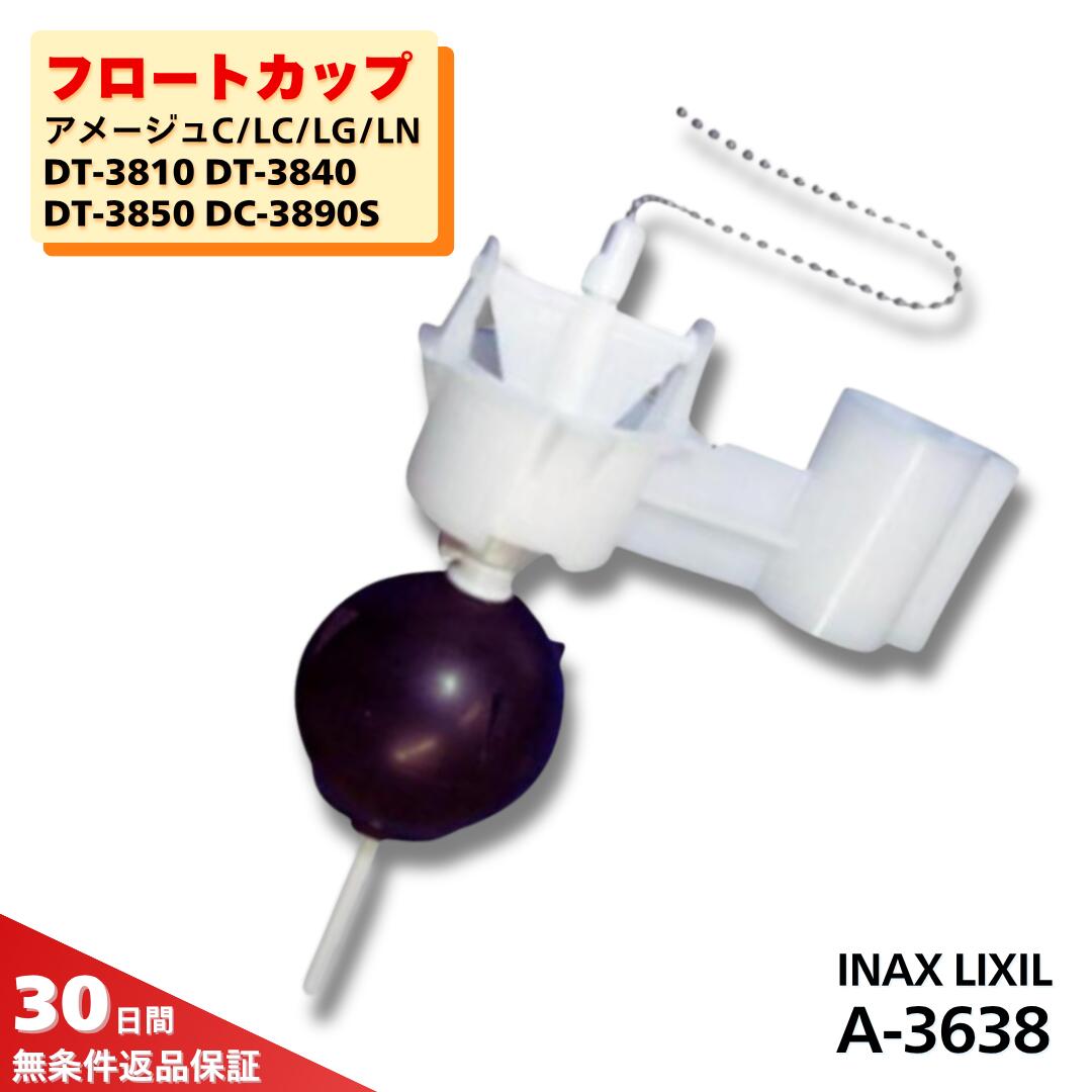 ȯLIXIL INAX ȥ  եȥå A-3638  ӿ ϳ ߿    Ŭ G DT-3810 G DT-3850 G DT-3840