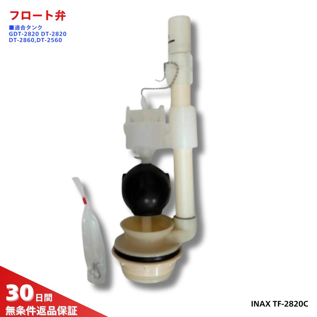 INAX ȥ  GDT-2820 DT-2810 ե TF-2820C  ȥ    ᡼M ᡼G