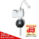 ジャニス トイレ 部品 排水器具用 フロートゴム A-2187-JAX 正規品