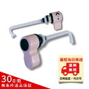 【当日発送】ジャニス工業 洗浄ハンドル JCV190AY 寒冷地仕様 ピンク(LR8)密結形ロータンク用レバーハンドル