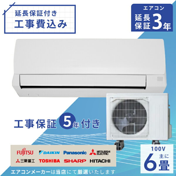 楽天市場】寒冷地エアコン 三菱 6畳の通販 楽天市場】寒冷地エアコン 三菱 6畳の通販