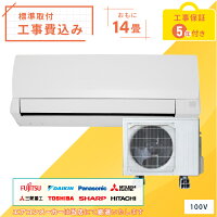 ɸչåȡ2023ǯǥ롼२144.0kw(100V20A)*᡼*̵**˼