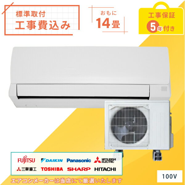 ɸչåȡ2023ǯǥ롼२144.0kw(100V20A)*᡼*̵**˼