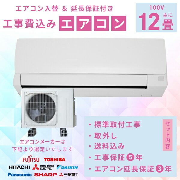 楽天市場】訳あり(エアコン|季節・空調家電):家電の通販 楽天市場】訳あり(エアコン|季節・空調家電):家電の通販