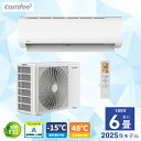 エアコン 6畳【Comfee’ コンフィー】2025年モデル <CYA-221B> 2.2kW (100V・15A) 除湿 内部クリーン 熱交換器 内部乾燥運転 おやすみタイマー 冷房 暖房 クーラー ルームエアコン コンパクトサイズ 静音 ルーパー 快適 250mm 6畳用 取付工事対応可 (代引不可)