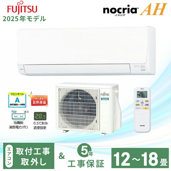 楽天市場】エアコン 14畳 200v 富士通の通販 楽天市場】エアコン 14畳 200v 富士通の通販