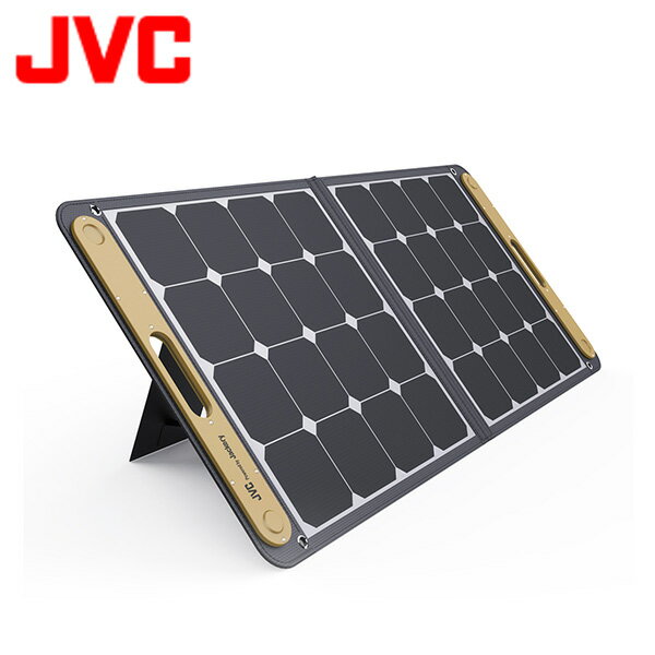 【送料無料】JVCケンウッド/Jackery ポータブルソーラーパネル 100W＜BH-SP100-C＞USB充電・給電*スマホ充電*折り畳み式*太陽光発電*防災推奨