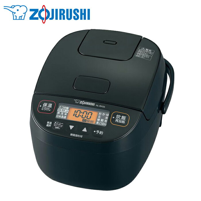 【送料無料】象印/ZOJIRUSHI マイコン炊飯ジャー 極め炊き＜NL-BV05-BA＞小容量*3号*黒厚釜*高火力*麦ごはんメニュー*パン発酵・焼きメニュー*クリーニング機能