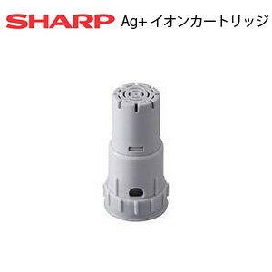 【送料無料】SHARP/シャープ Ag イオンカートリッジ(1個入)＜FZ-AG01K1＞純正品 除湿 加湿空気清浄機 加湿器