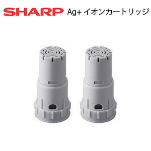 【送料無料】SHARP/シャープ Ag+ イオ