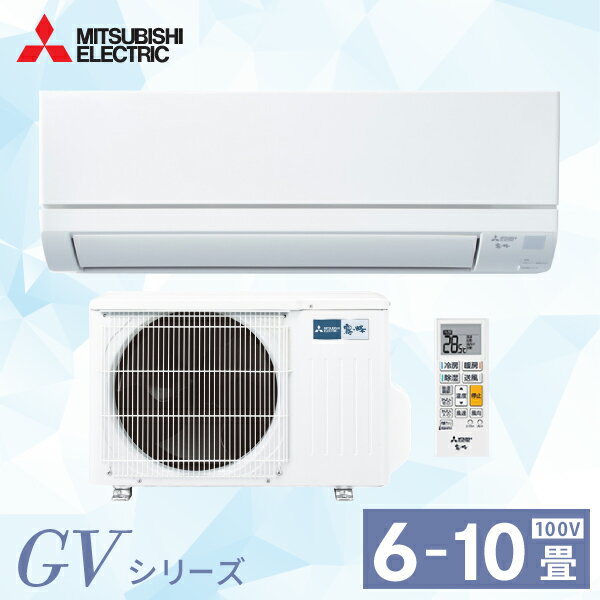 楽天市場】エアコン 工事費込 霧ヶ峰 6畳の通販 楽天市場】エアコン 工事費込 霧ヶ峰 6畳の通販